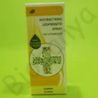 Aromax Antibacteria légfrissítő spray Citrom-Kubeba 20ml